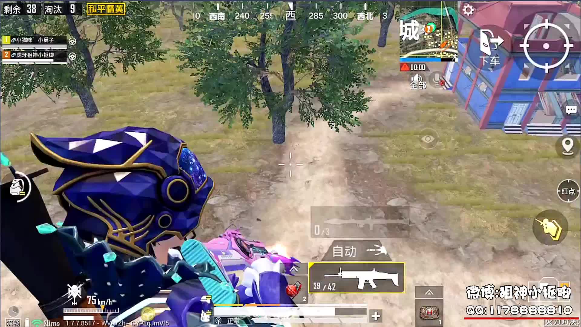 【狙神★认证号炮不强骂】