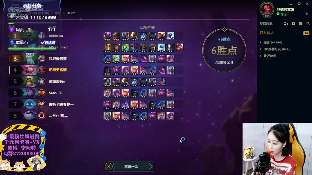 李阿特:国服第一女盲僧峡谷王者!_英雄联盟精彩视频_虎牙视频