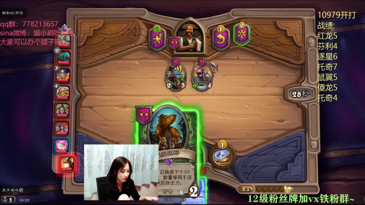 冲击万一~~_炉石传说精彩视频_虎牙视频