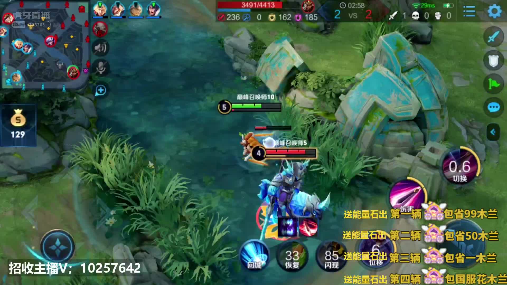 鱼神:国服第一花木兰