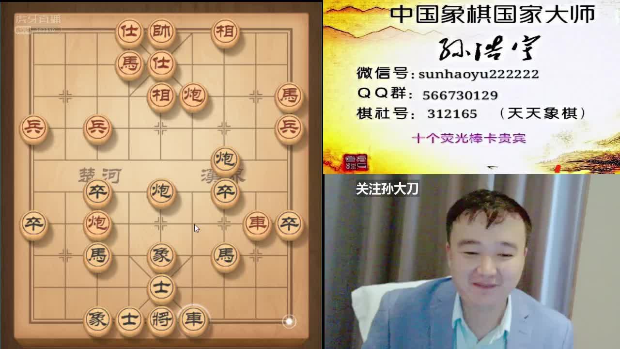 象棋微电影面世了~孙浩宇大师神之一手课堂