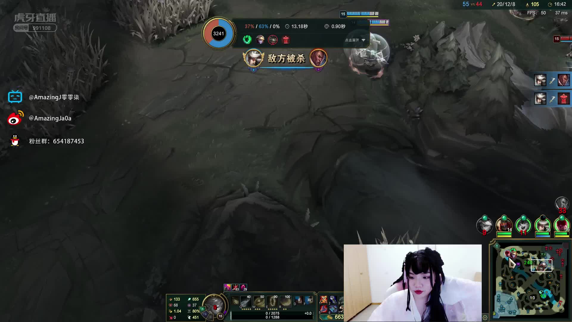 新人古风女主播