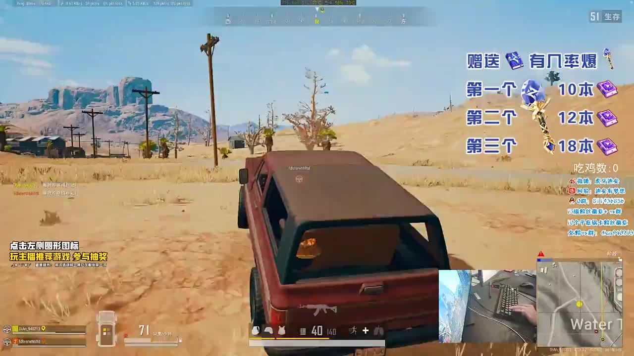 非凡-迪安 idol-迪安:精彩3杀