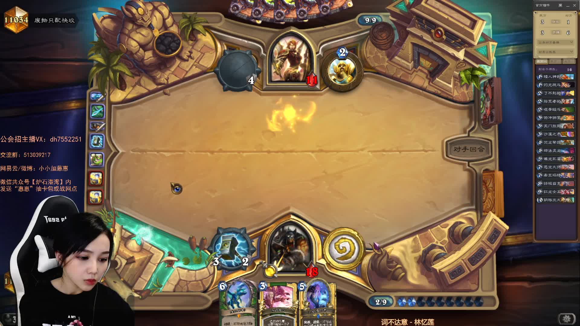 加藤惠:下会棋儿 晚点玩天梯