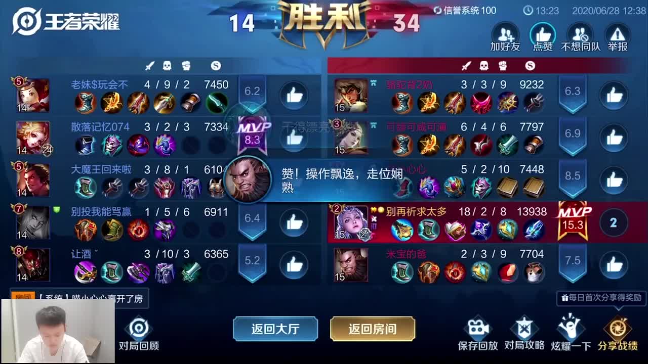第一露娜巅峰赛1600分上分