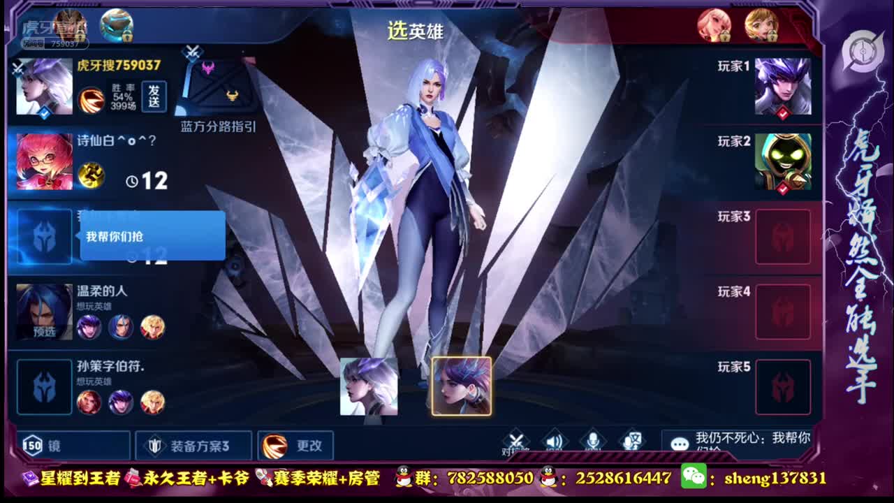 释然视频_释然直播视频_释然精彩视频录像_虎牙视频