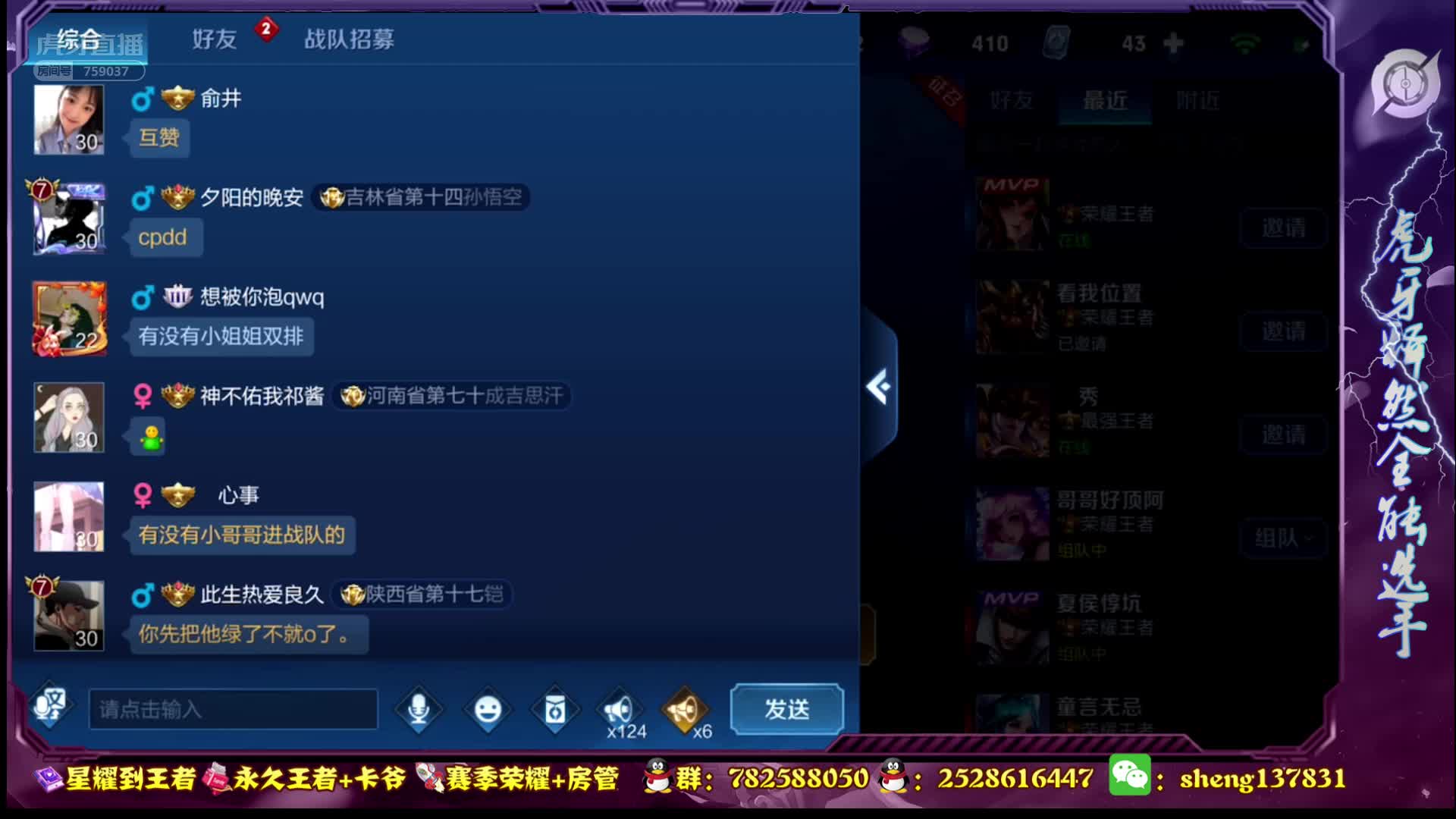 释然视频_释然直播视频_释然精彩视频录像_虎牙视频