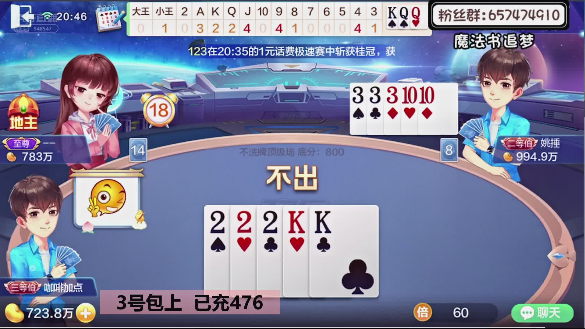 甜田_li_泡沫甜田_甜田_li_斗地主_qq_直播_精彩_高光_集锦_搞笑_虎牙