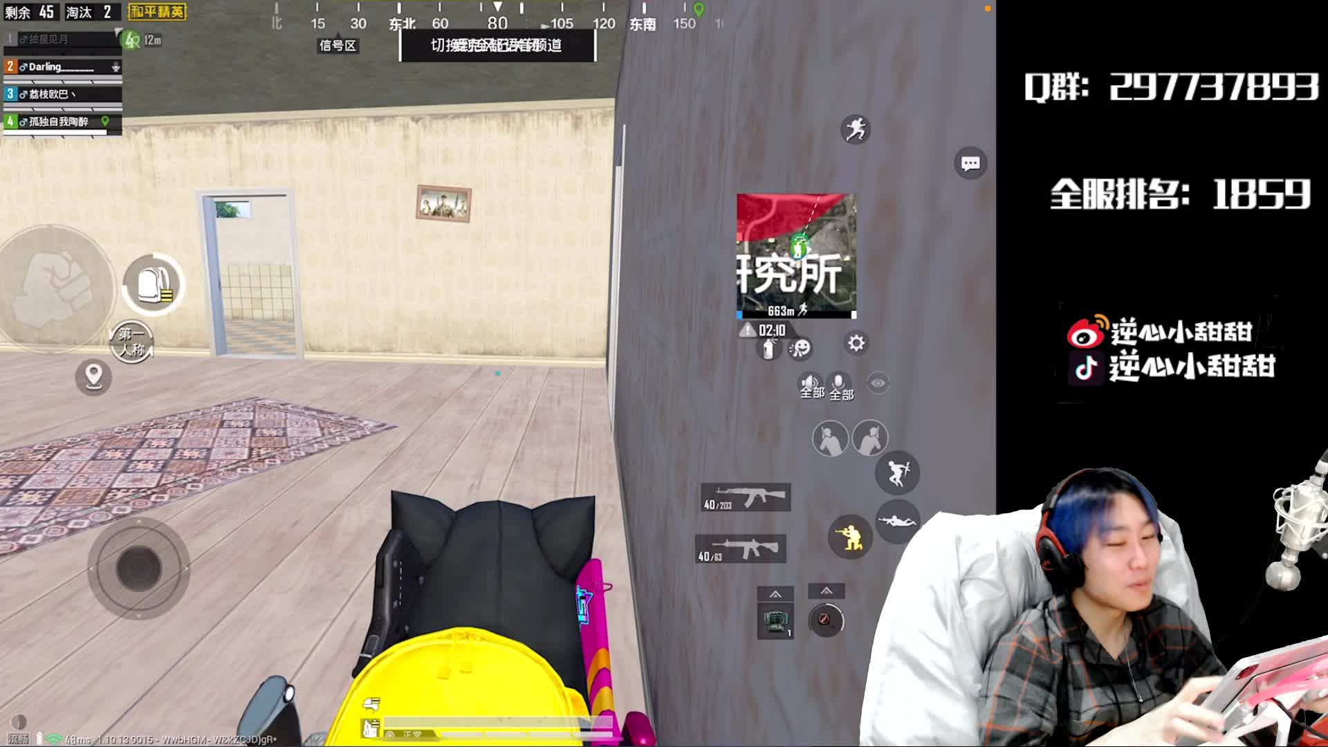 逆心欧巴o视频_逆心欧巴o直播视频_逆心欧巴o精彩视频录像_虎牙视频