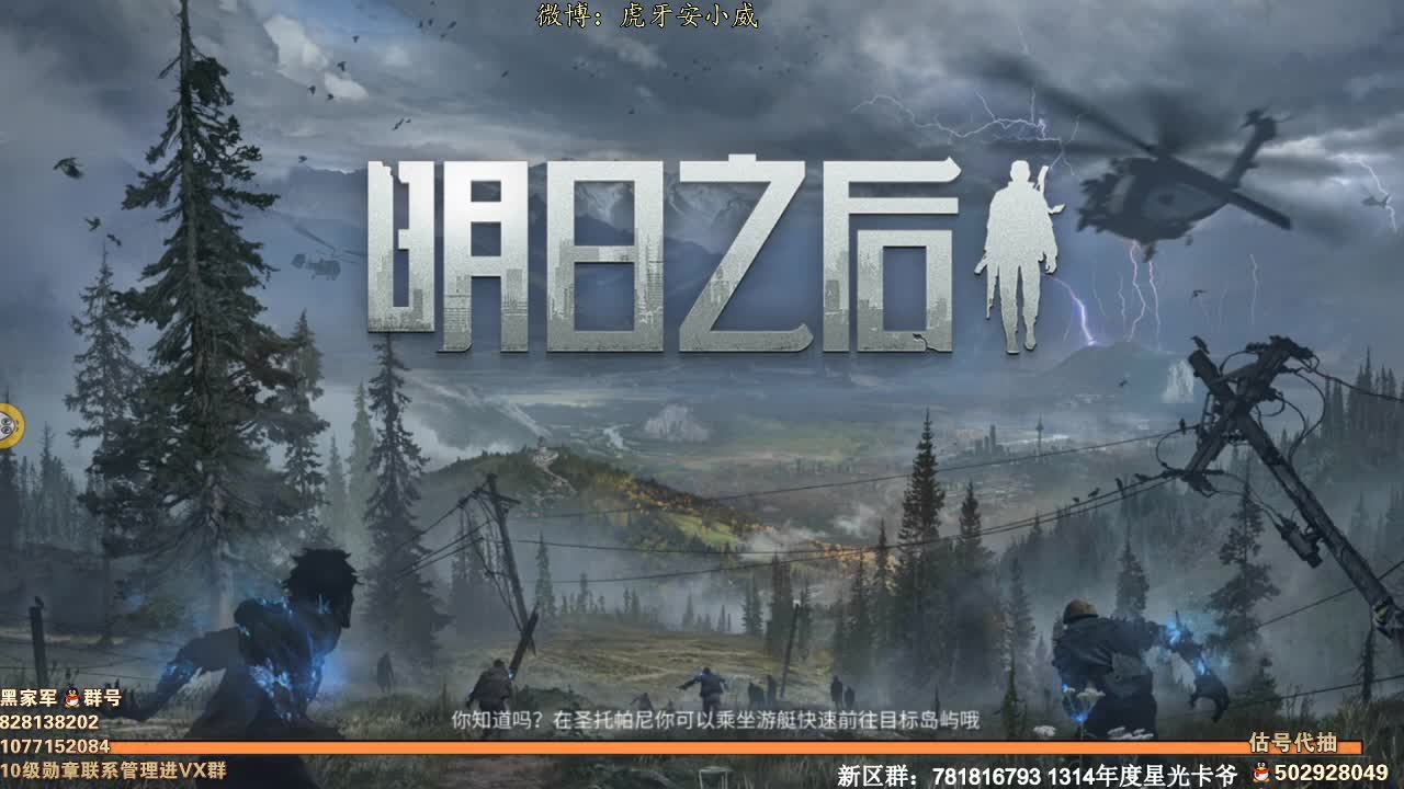 页面不存在-虎牙视频