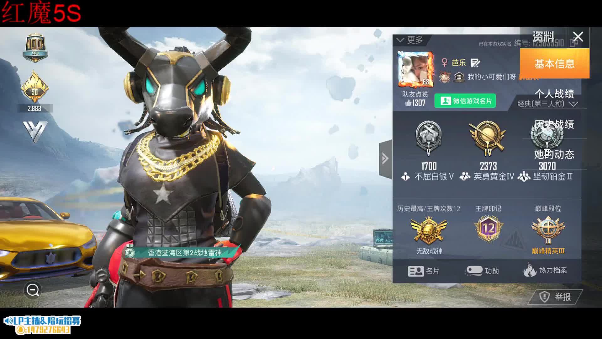 荒神:精彩3杀_和平精英精彩视频_虎牙视频