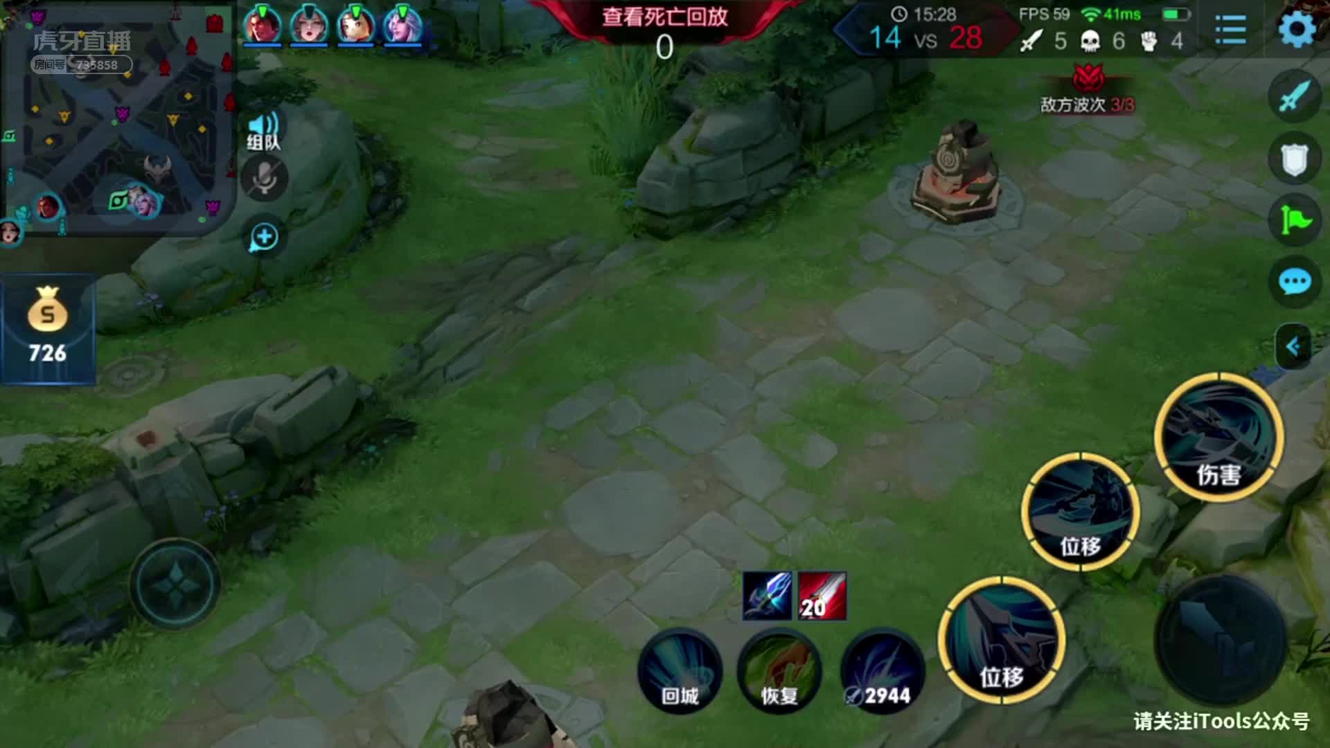 韩跳跳飘逸三杀,躲了一万个技能!_王者荣耀精彩视频_虎牙视频