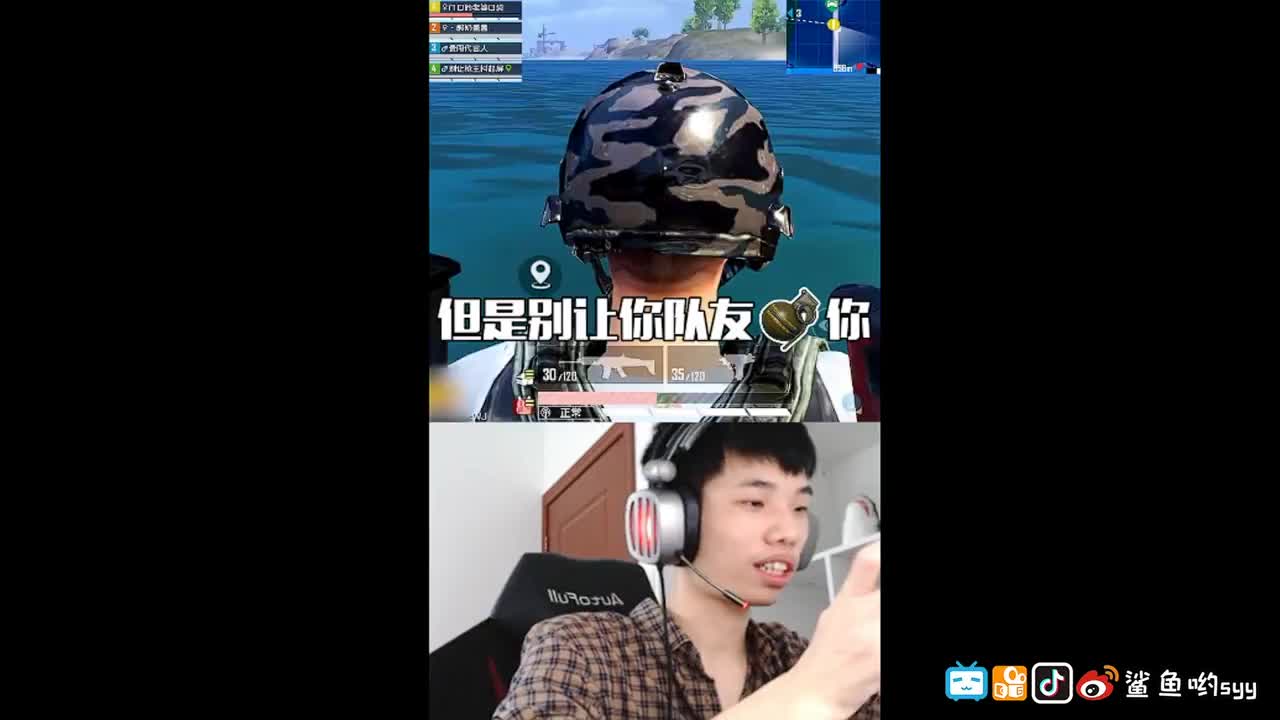 2万 2021-09-01 17:45 07:08 复仇鱼联盟vs春娇大佬 鲨鱼哟2977 20