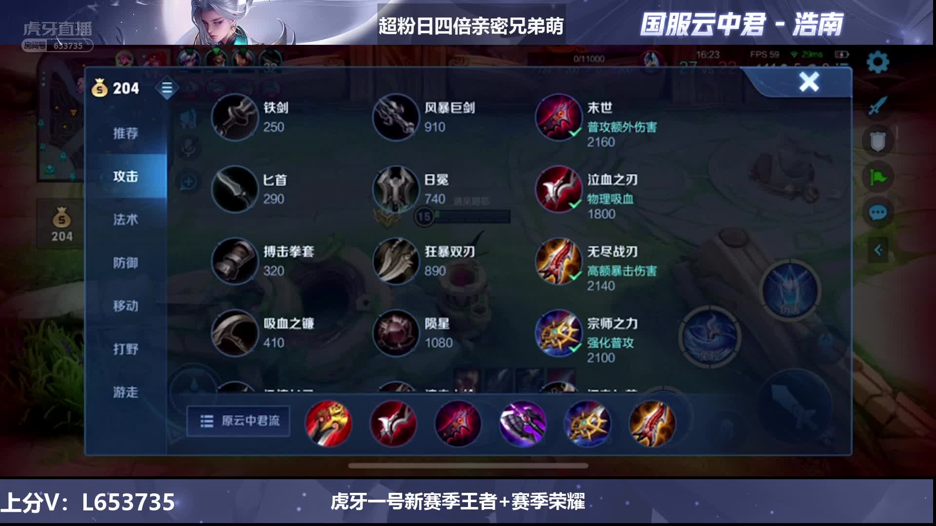 ling-浩南视频_ling-浩南直播视频_ling-浩南精彩视频录像_虎牙视频