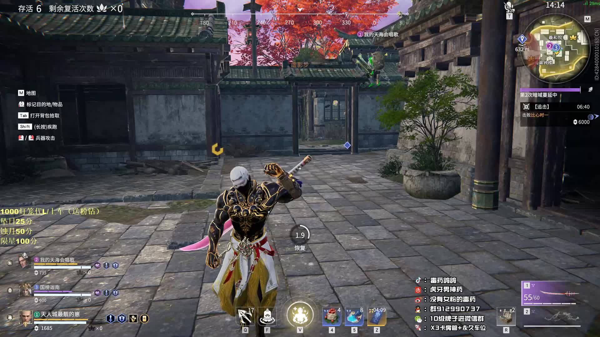 毒药-mg视频_毒药-mg直播视频_毒药-mg精彩视频录像_虎牙视频