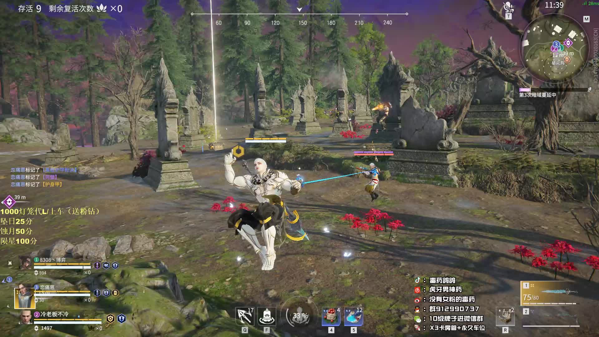 毒药-mg视频_毒药-mg直播视频_毒药-mg精彩视频录像_虎牙视频