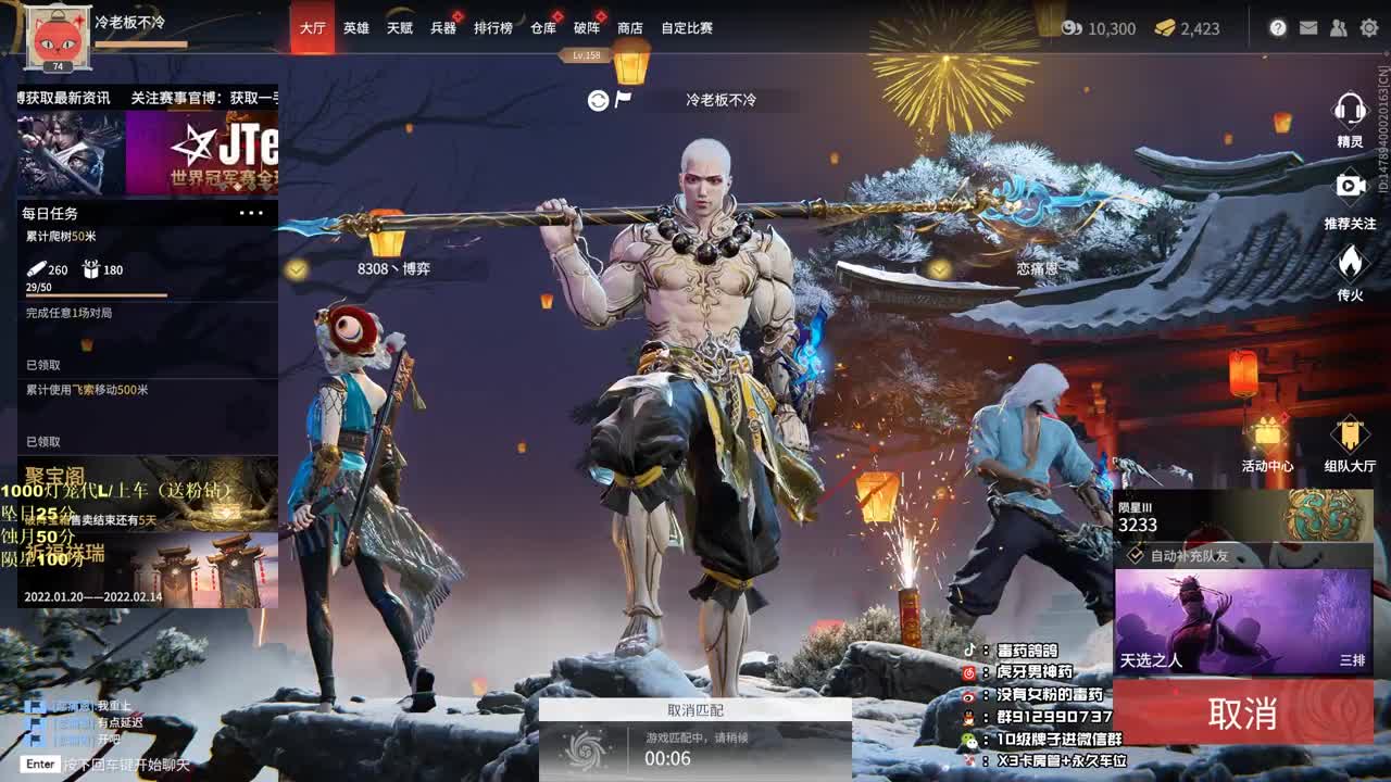 毒药-mg视频_毒药-mg直播视频_毒药-mg精彩视频录像_虎牙视频