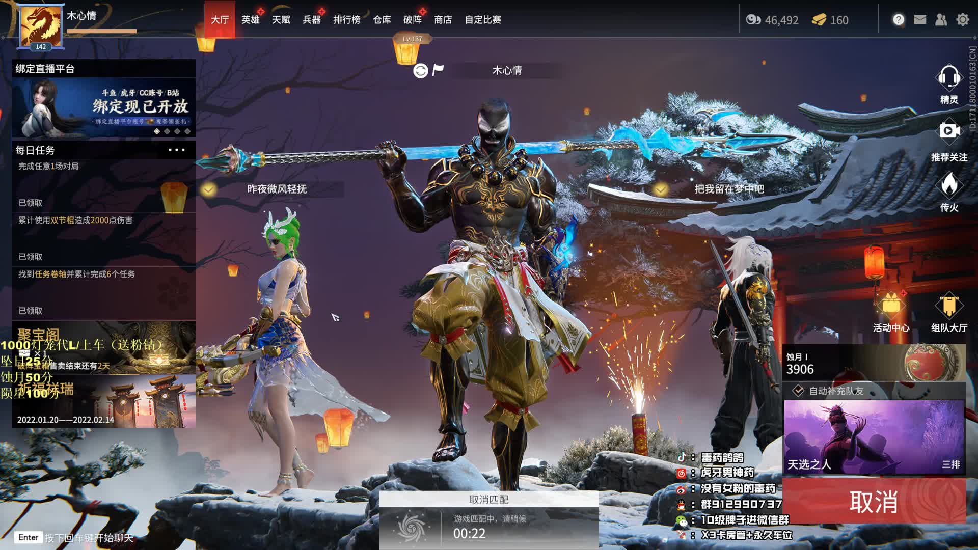 毒药-mg视频_毒药-mg直播视频_毒药-mg精彩视频录像_虎牙视频