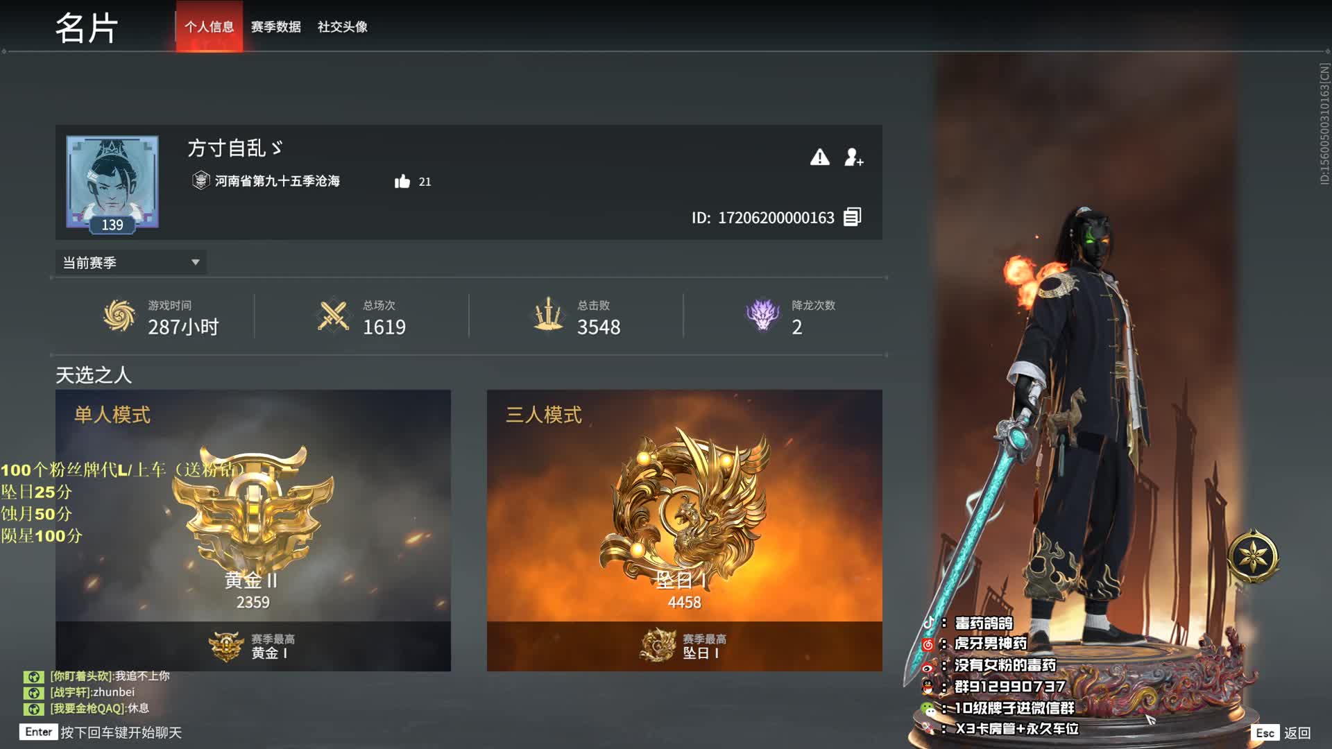 毒药-mg视频_毒药-mg直播视频_毒药-mg精彩视频录像_虎牙视频