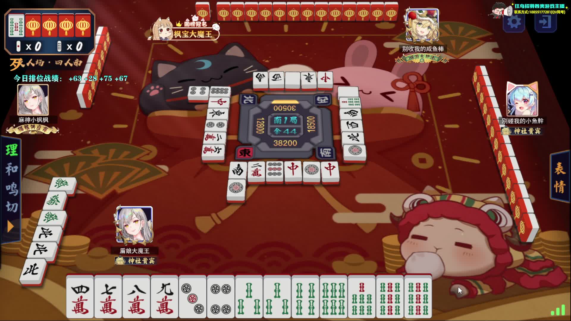 盾娘大魔王视频_盾娘大魔王直播视频_盾娘大魔王精彩视频录像_虎牙