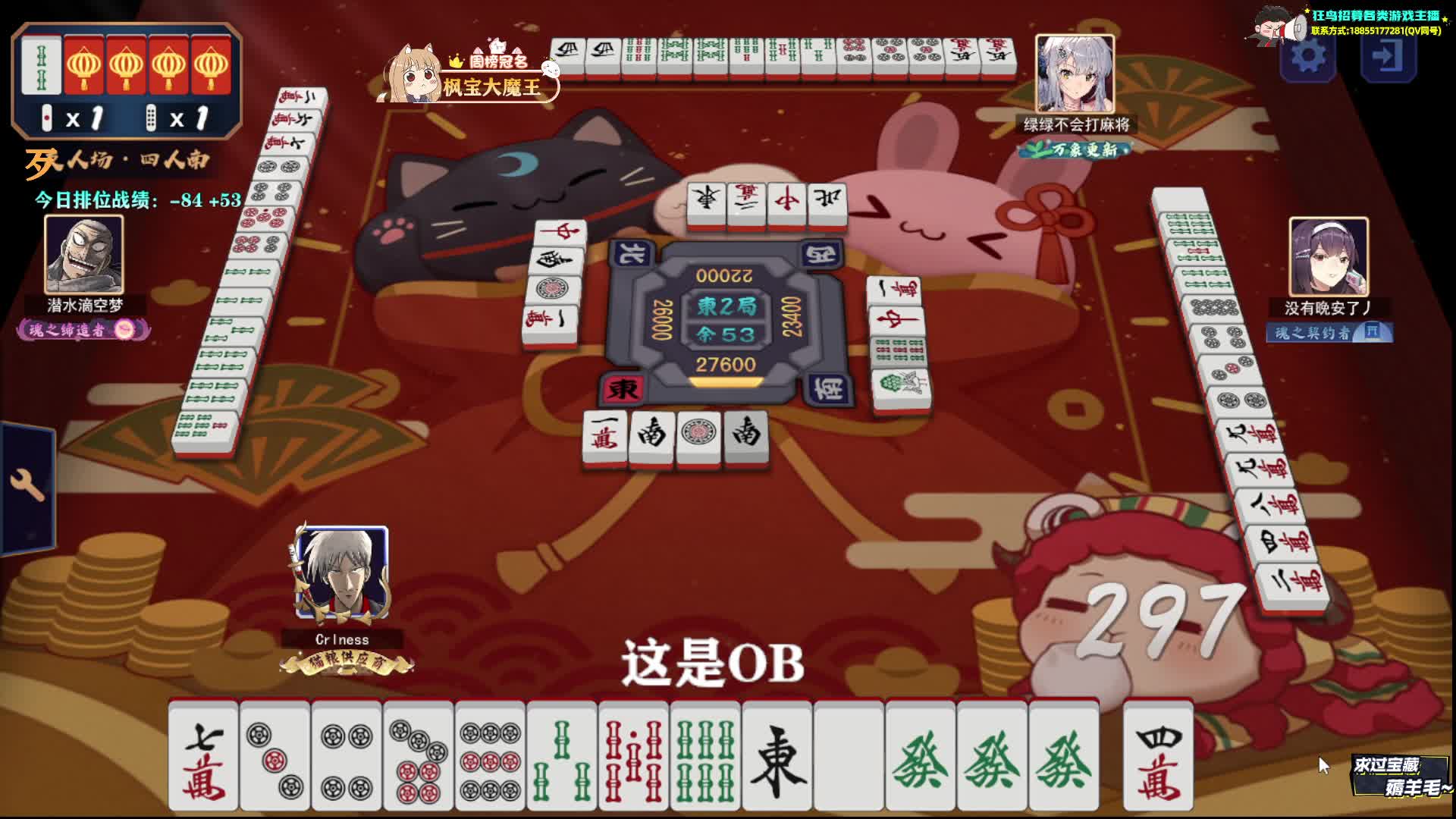 盾娘大魔王视频_盾娘大魔王直播视频_盾娘大魔王精彩视频录像_虎牙