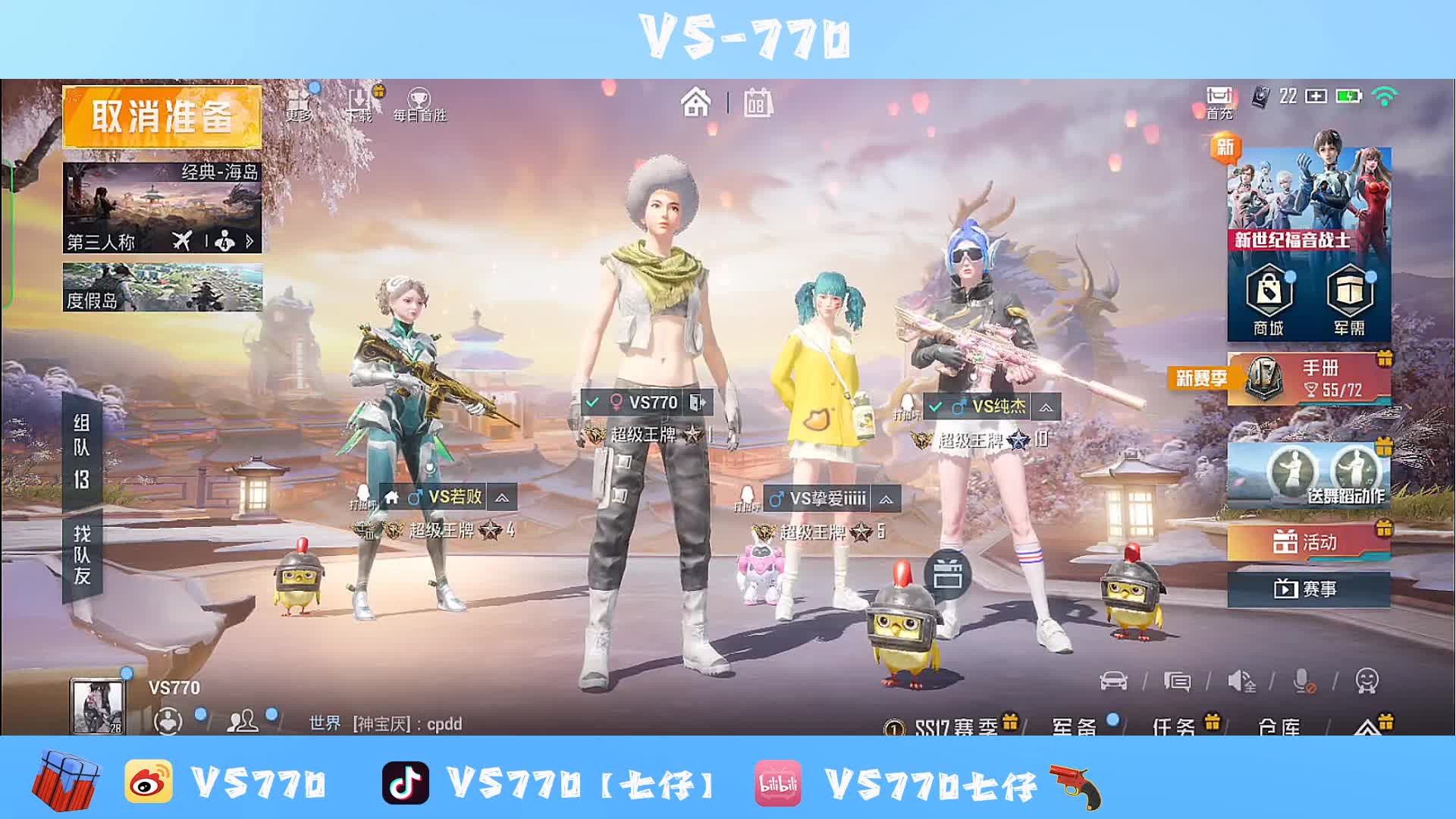 视频_dk-770【七仔】直播视频_dk-770【七仔】精彩视频录像_虎牙视频