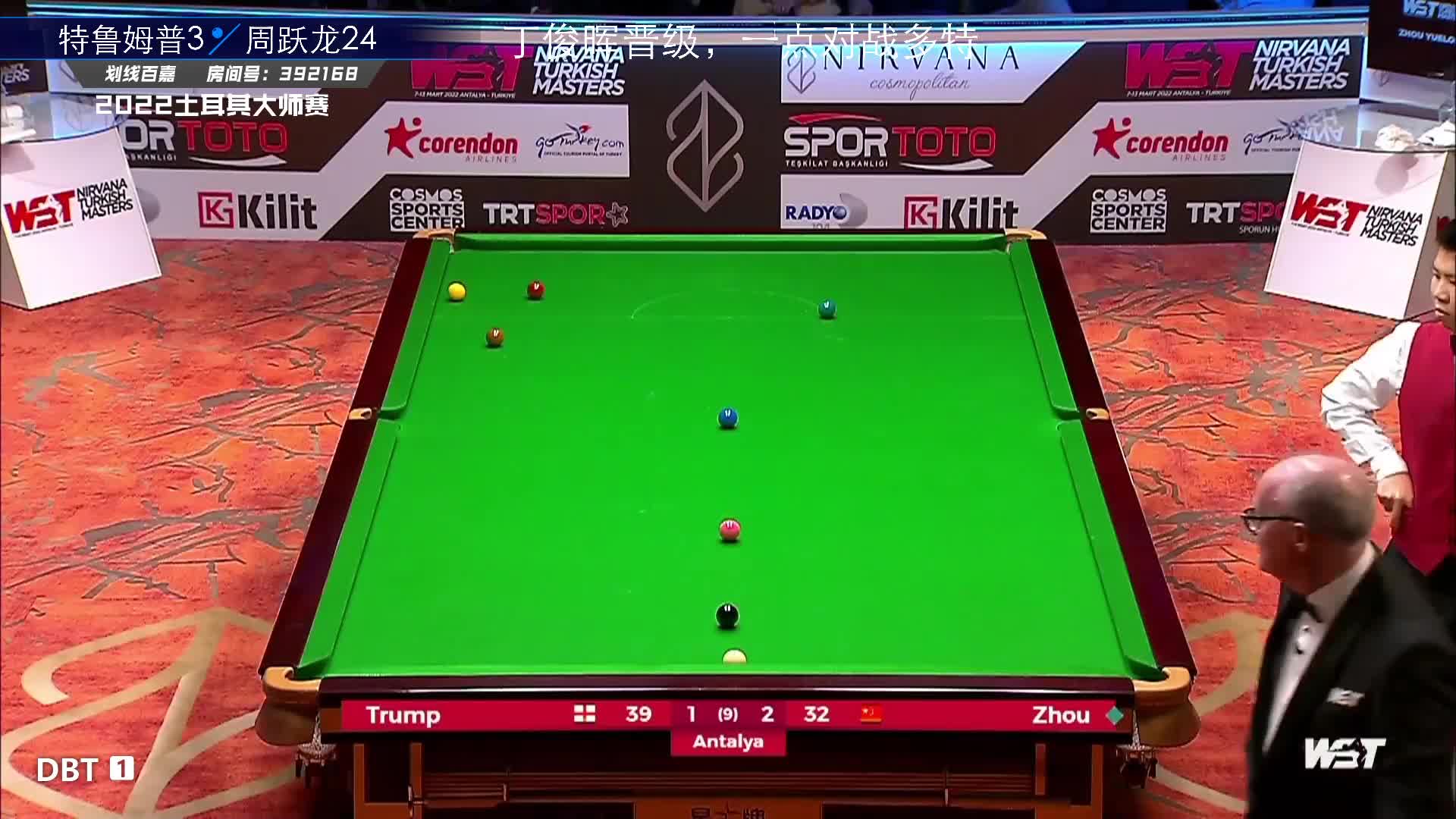 划线百嘉视频_划线百嘉直播视频_划线百嘉精彩视频录像_虎牙视频