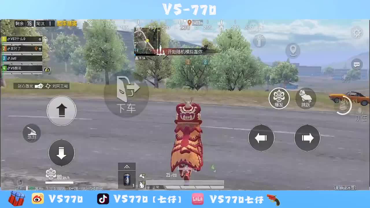 视频_dk-770【七仔】直播视频_dk-770【七仔】精彩视频录像_虎牙视频