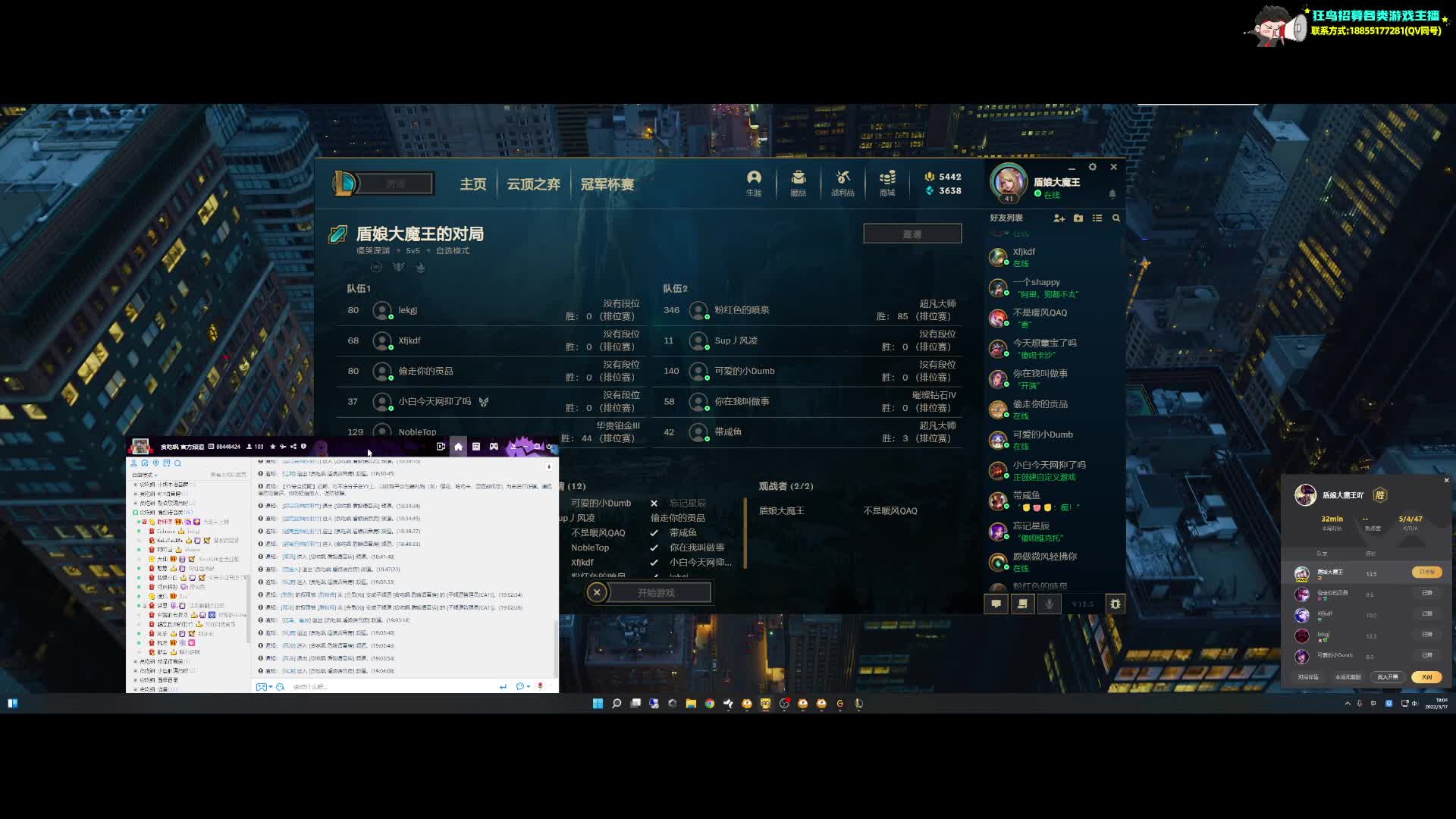 盾娘大魔王视频_盾娘大魔王直播视频_盾娘大魔王精彩视频录像_虎牙