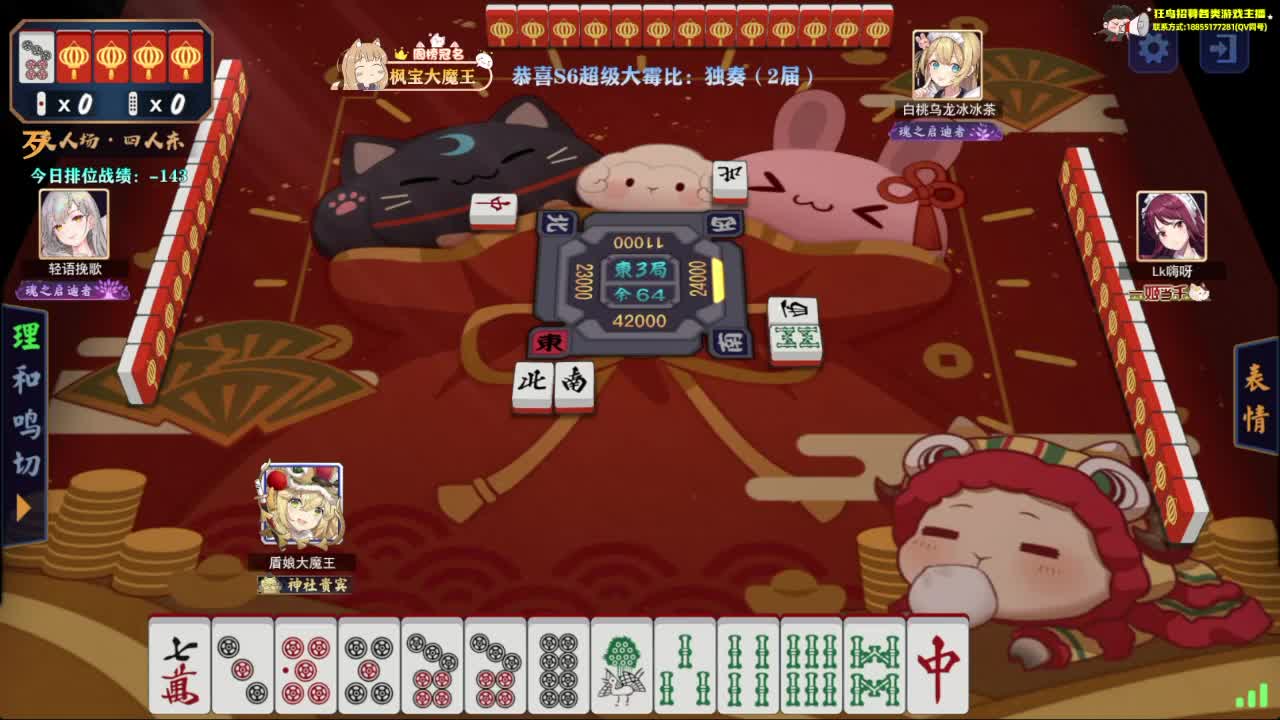 盾娘大魔王视频_盾娘大魔王直播视频_盾娘大魔王精彩视频录像_虎牙