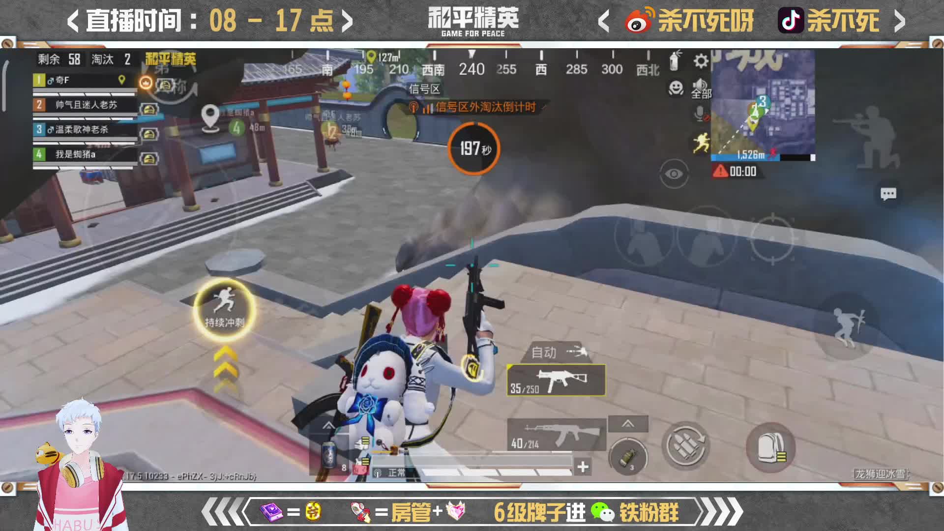 杀不死视频_杀不死直播视频_杀不死精彩视频录像_虎牙视频