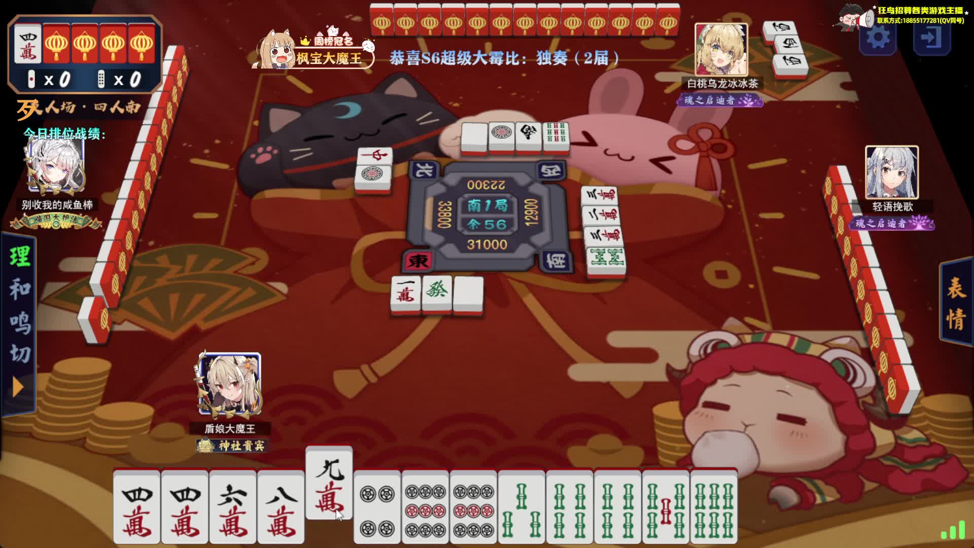 盾娘大魔王视频_盾娘大魔王直播视频_盾娘大魔王精彩视频录像_虎牙