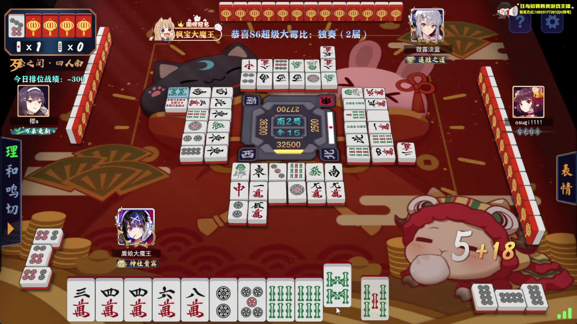 盾娘大魔王视频_盾娘大魔王直播视频_盾娘大魔王精彩视频录像_虎牙