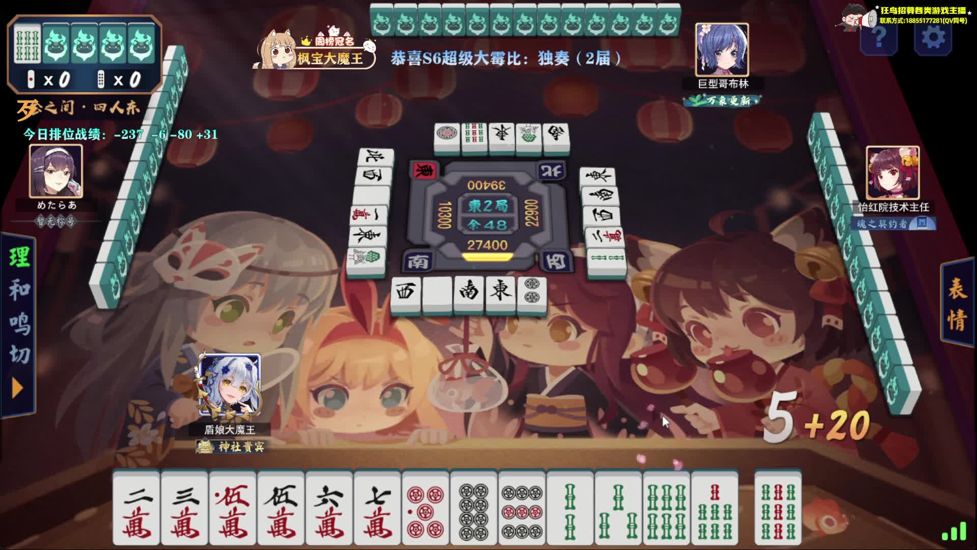 盾娘大魔王视频_盾娘大魔王直播视频_盾娘大魔王精彩视频录像_虎牙