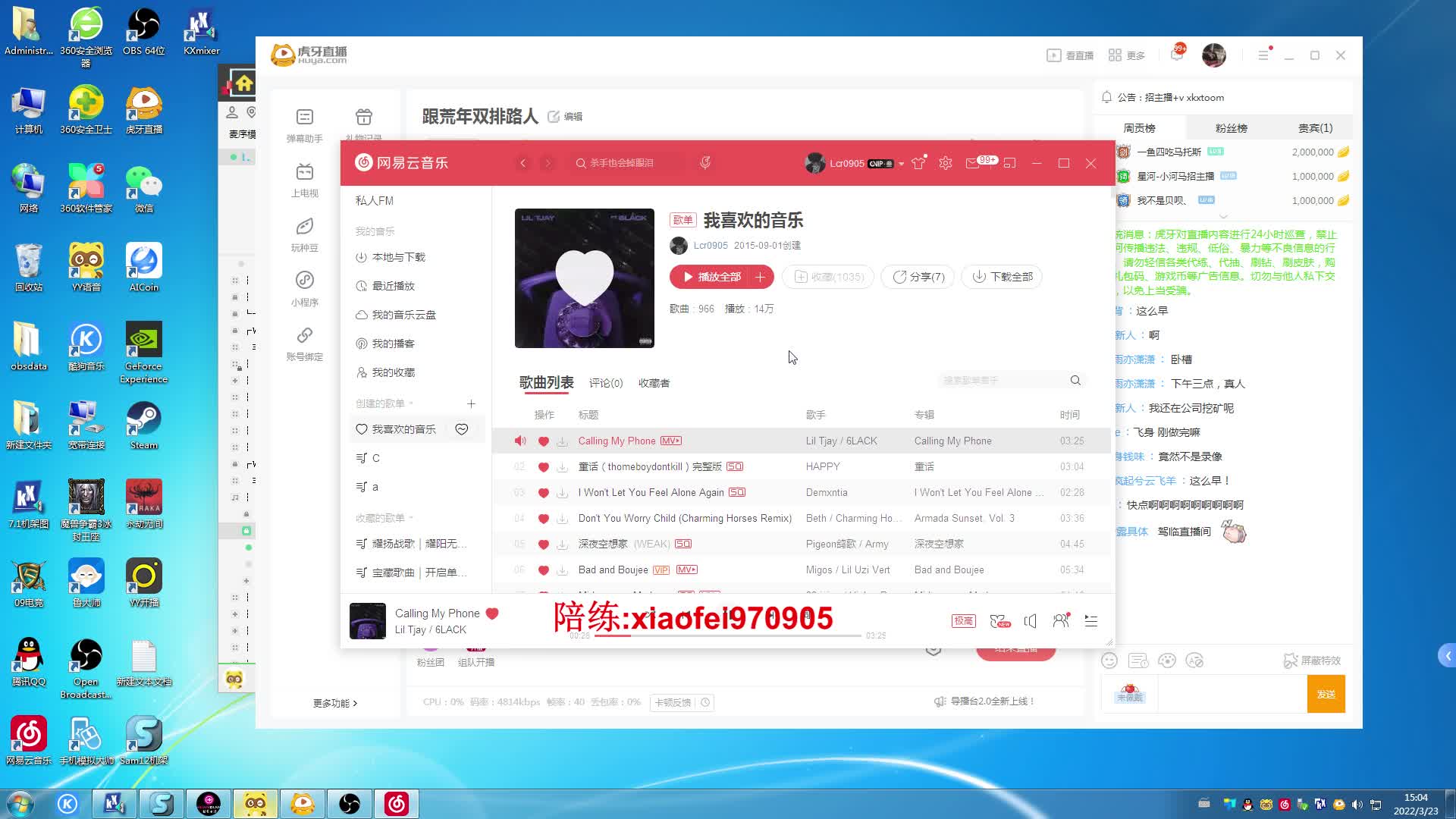 小飞lcr视频_小飞lcr直播视频_小飞lcr精彩视频录像_虎牙视频