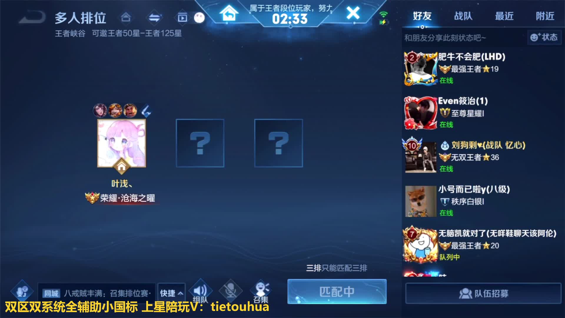 鸽王-花花酱视频_鸽王-花花酱直播视频_鸽王-花花酱精彩视频录像_虎牙