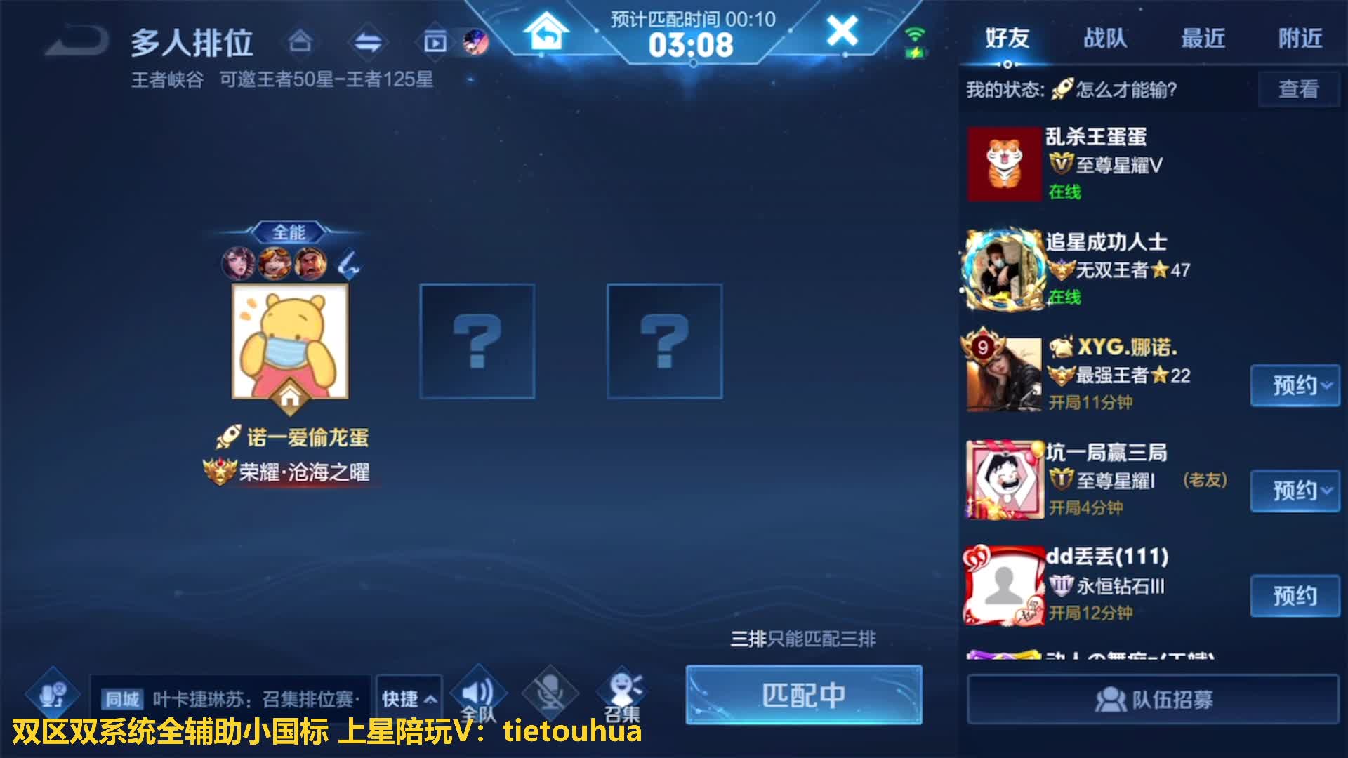 鸽王-花花酱视频_鸽王-花花酱直播视频_鸽王-花花酱精彩视频录像_虎牙