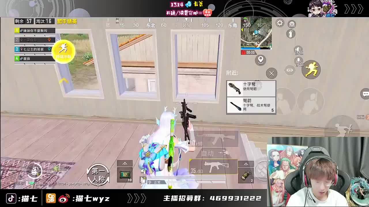 lk-猫七视频_lk-猫七直播视频_lk-猫七精彩视频录像_虎牙视频