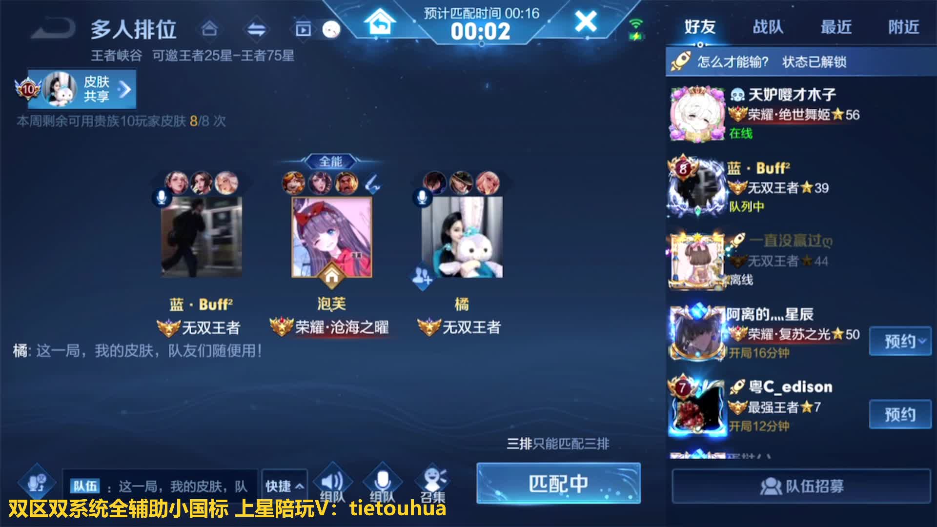 鸽王-花花酱视频_鸽王-花花酱直播视频_鸽王-花花酱精彩视频录像_虎牙