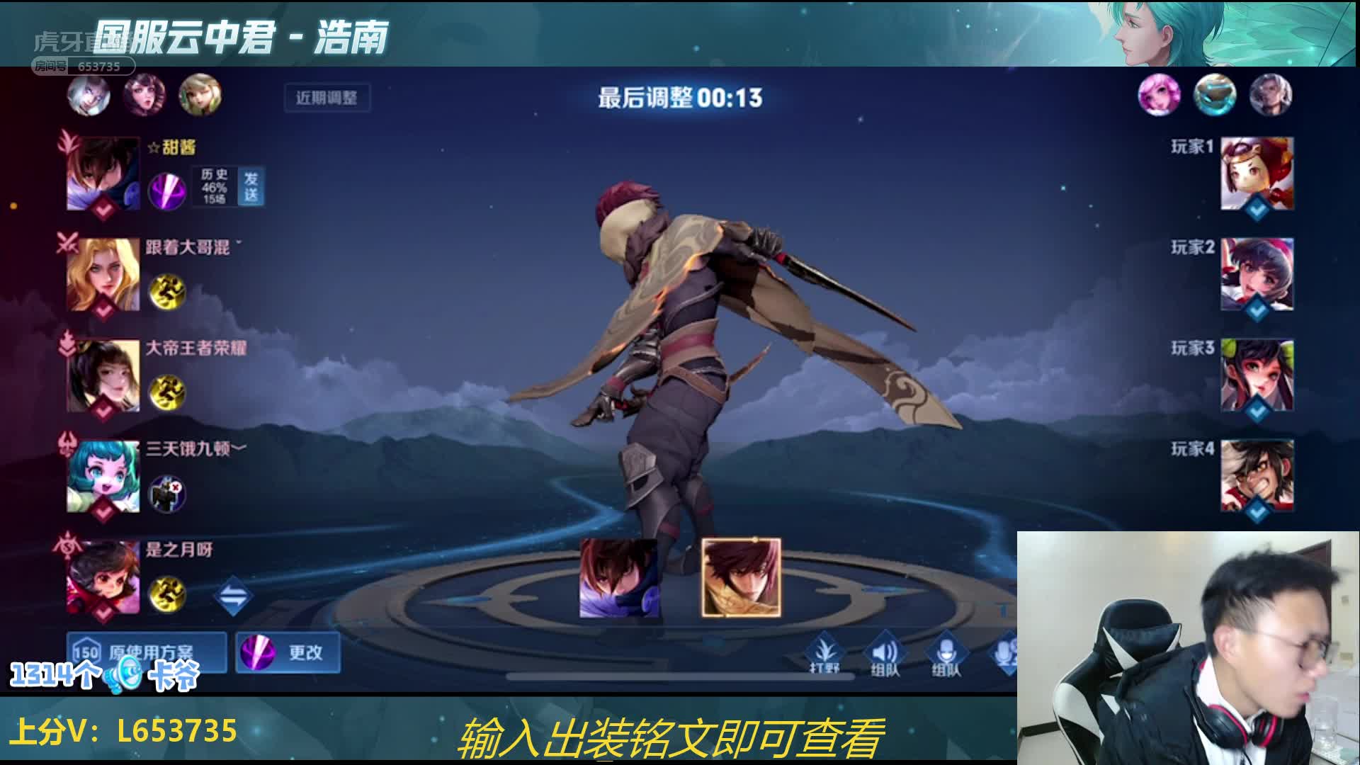 ling-浩南视频_ling-浩南直播视频_ling-浩南精彩视频录像_虎牙视频