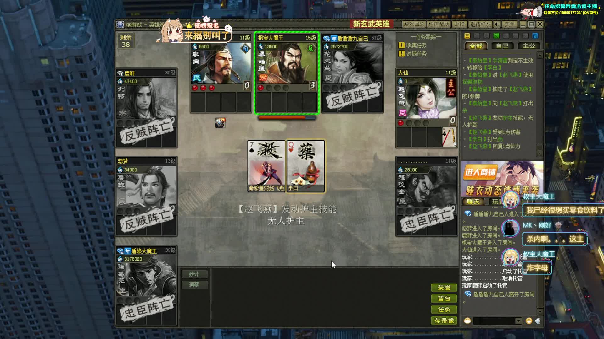 盾娘大魔王视频_盾娘大魔王直播视频_盾娘大魔王精彩视频录像_虎牙