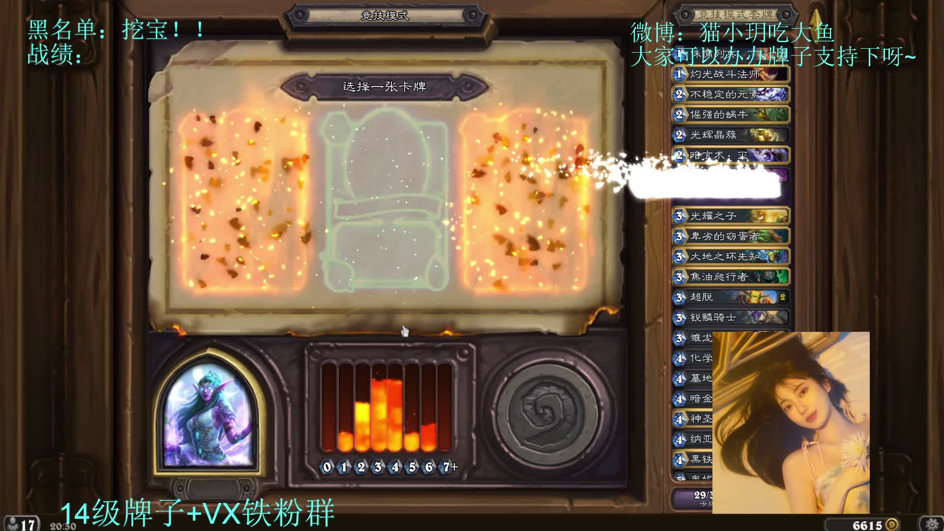 猫咪玥视频_猫咪玥直播视频_猫咪玥精彩视频录像_虎牙视频