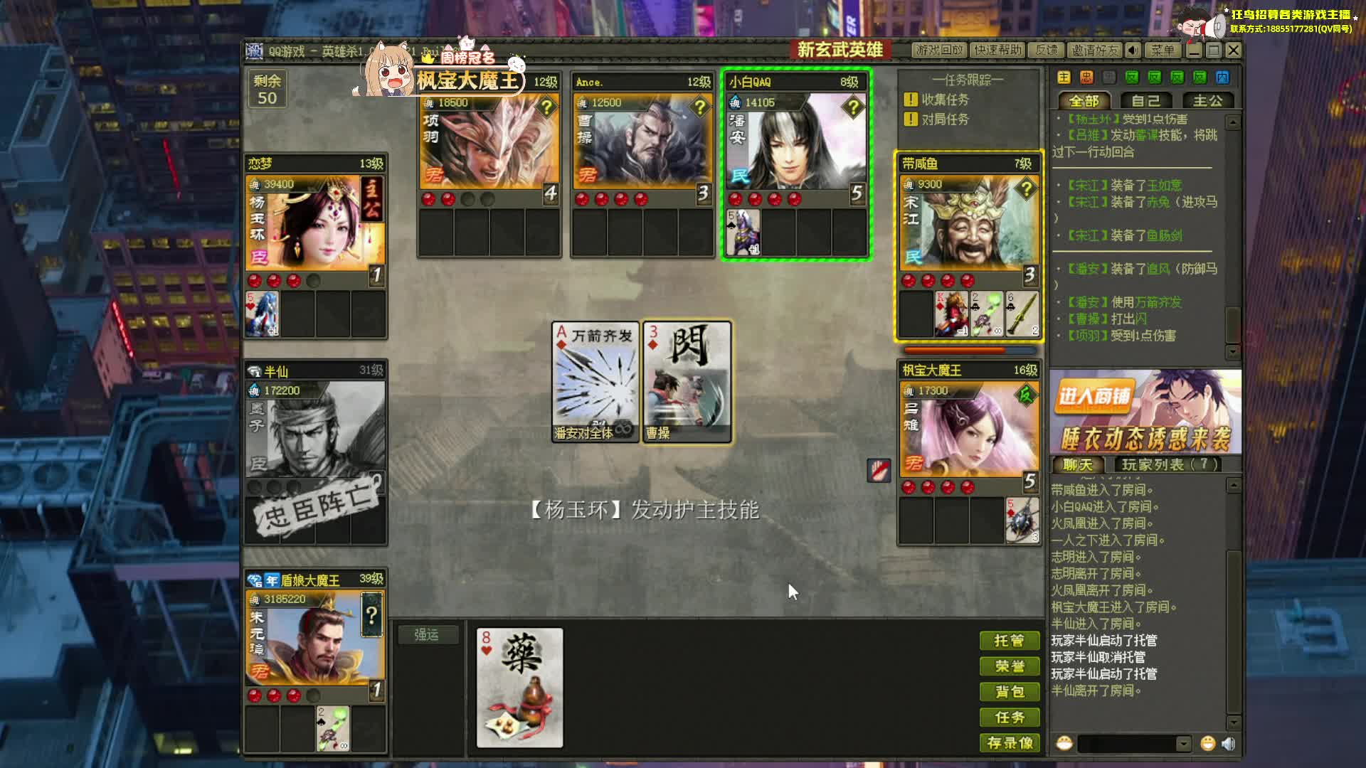 盾娘大魔王视频_盾娘大魔王直播视频_盾娘大魔王精彩视频录像_虎牙