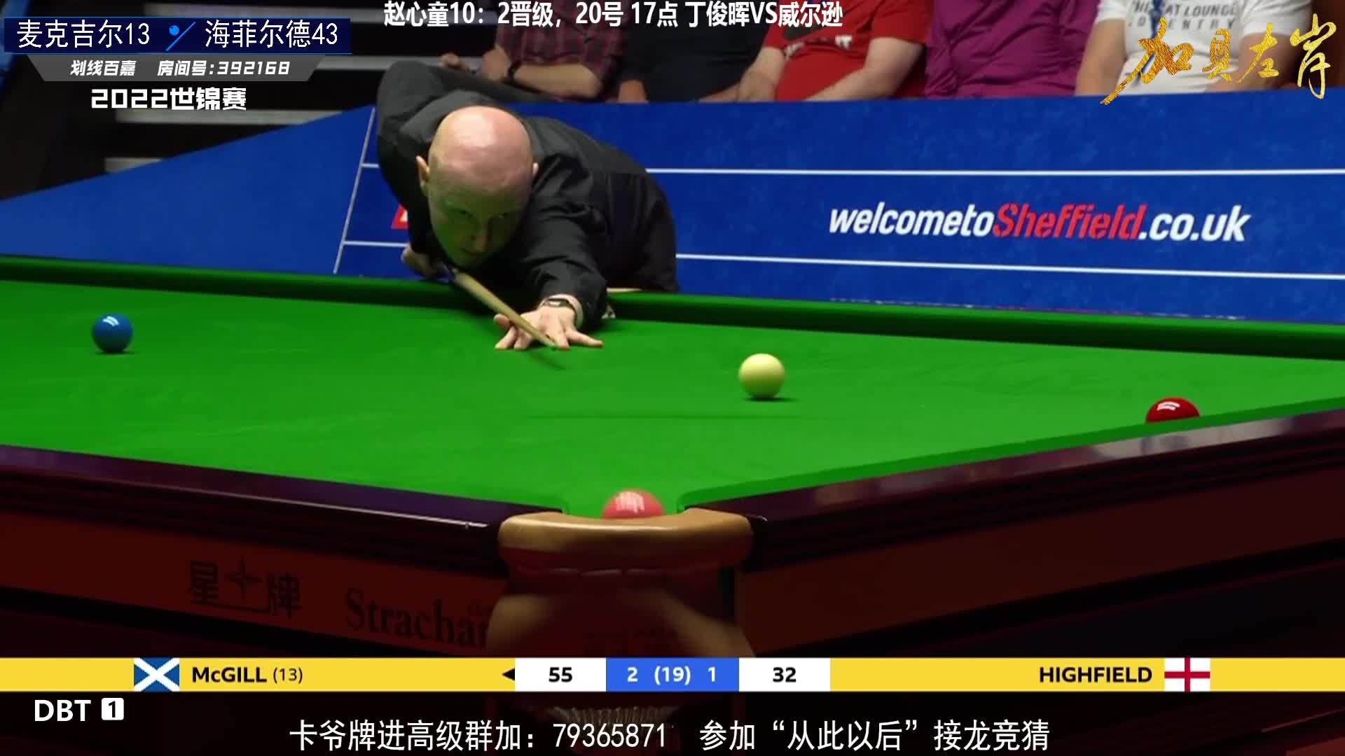 划线百嘉视频_划线百嘉直播视频_划线百嘉精彩视频录像_虎牙视频