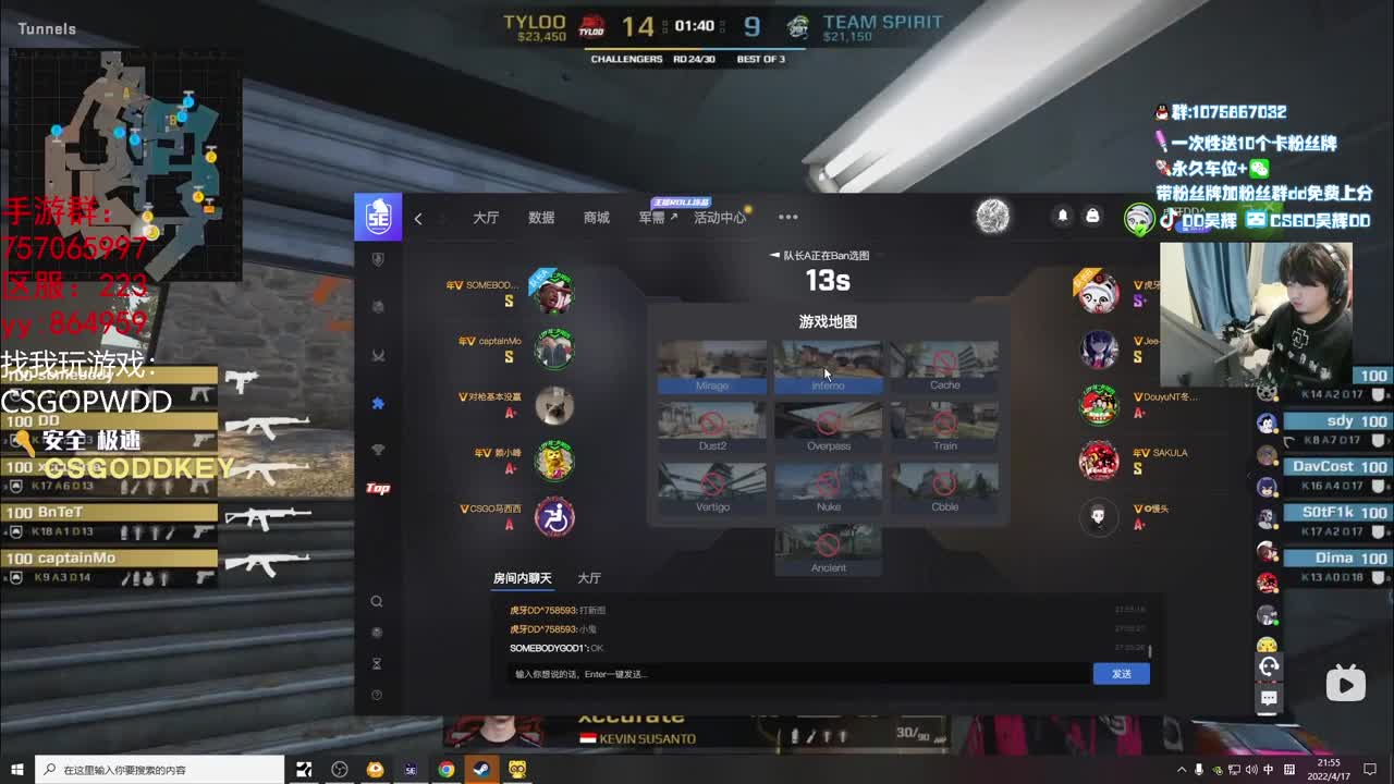 dd吴辉视频_dd吴辉直播视频_dd吴辉精彩视频录像_虎牙视频