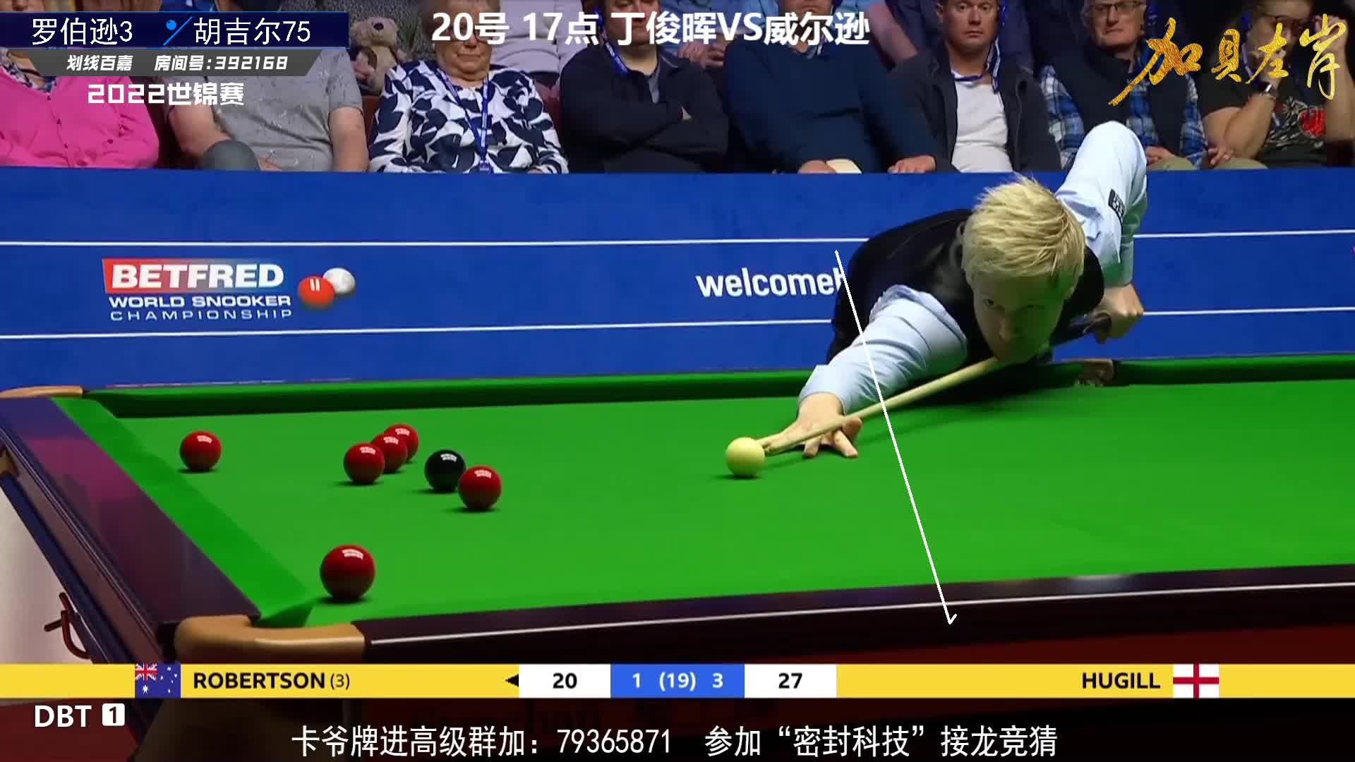 划线百嘉视频_划线百嘉直播视频_划线百嘉精彩视频录像_虎牙视频