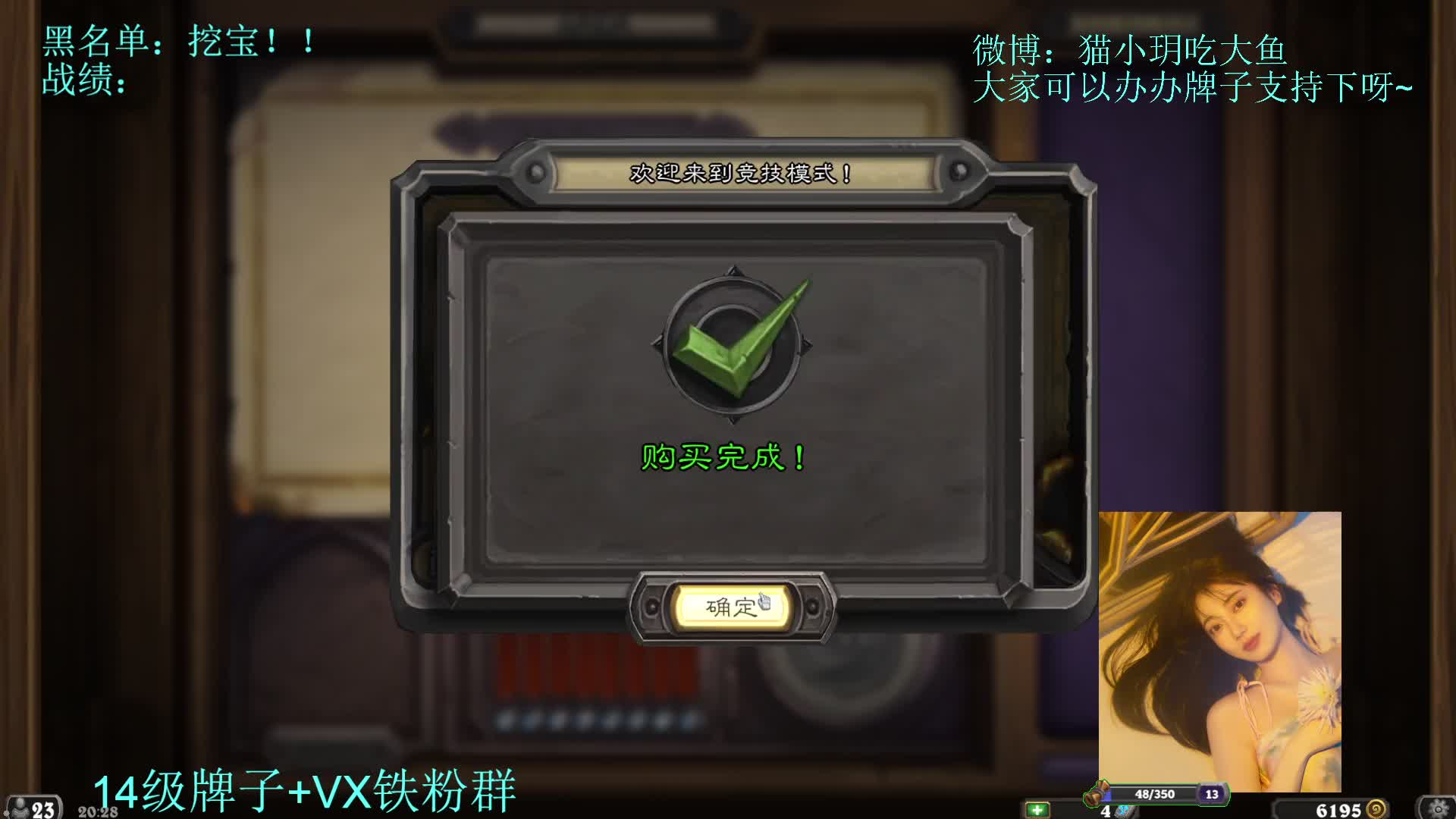 猫咪玥视频_猫咪玥直播视频_猫咪玥精彩视频录像_虎牙视频