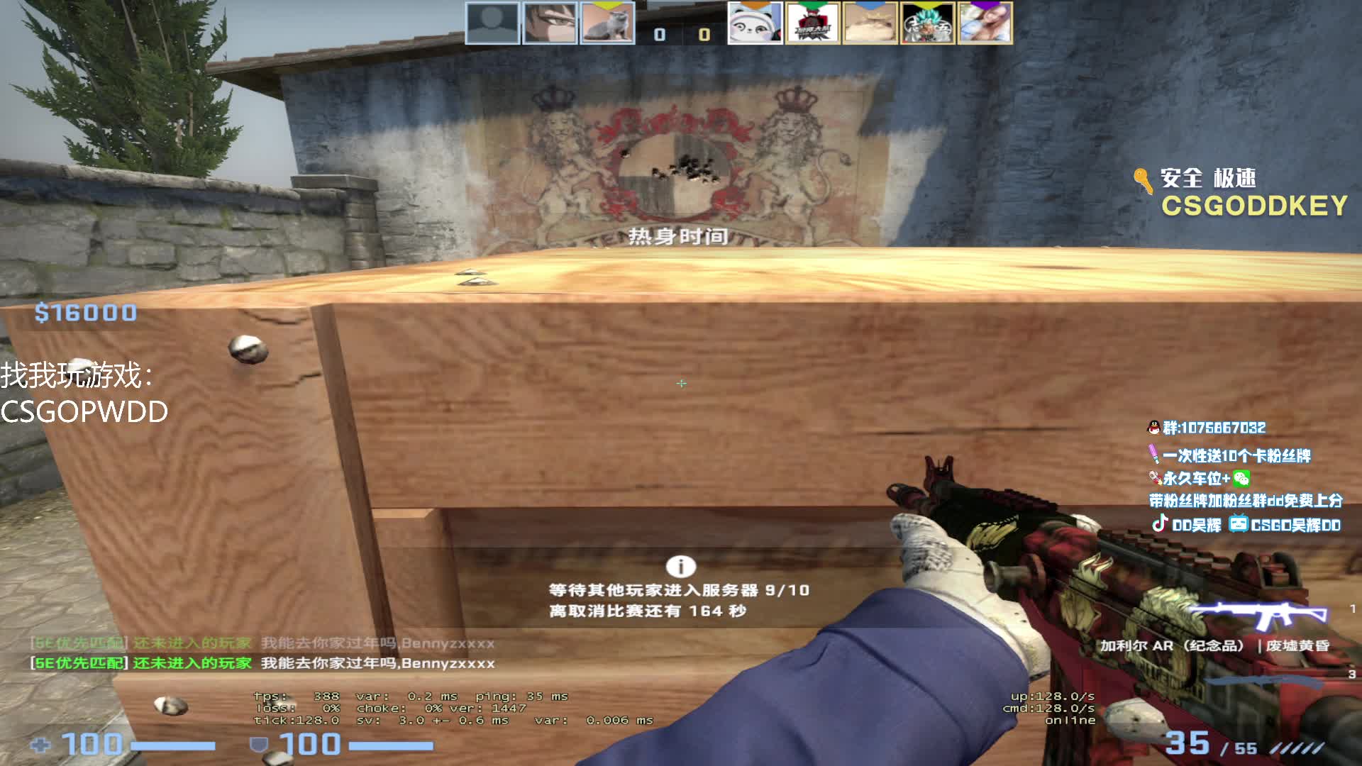 dd吴辉视频_dd吴辉直播视频_dd吴辉精彩视频录像_虎牙视频