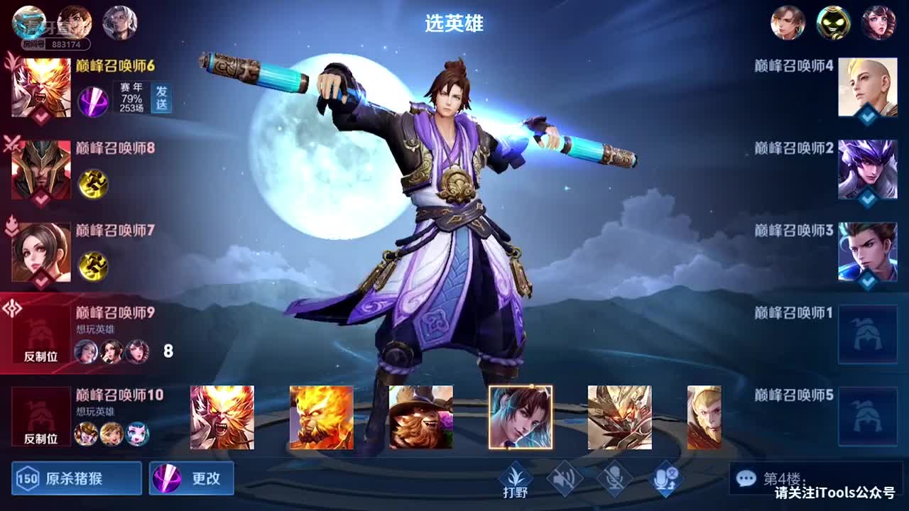 颜色-青帝视频_颜色-青帝直播视频_颜色-青帝精彩视频录像_虎牙视频