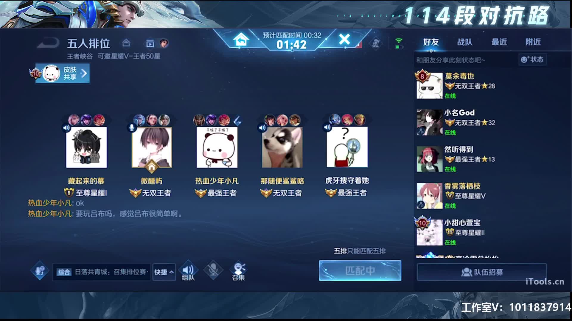 ling-小凡视频_ling-小凡直播视频_ling-小凡精彩视频录像_虎牙视频